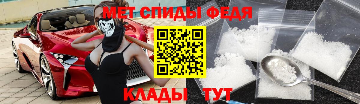 Amphetamine Розовый Кострома
