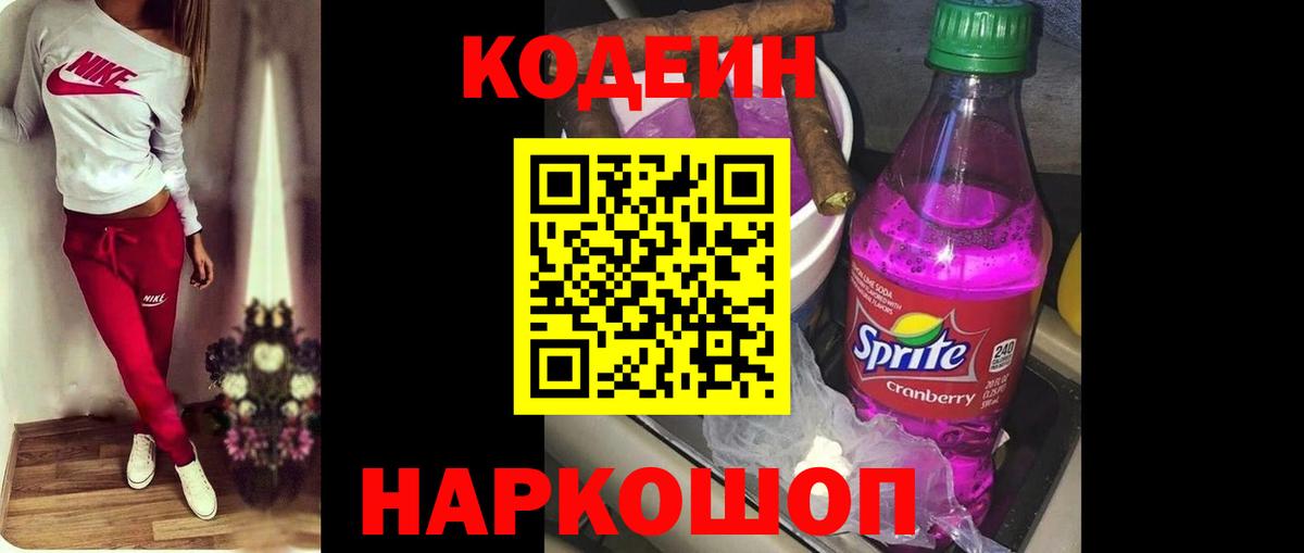 Где продают наркотики?  КОКАИН  МЕТ  Бошки Шишки  МЕФ   Кострома  ГАШИШ  Вход с VPN  Alpha-PVP СК кристаллы 