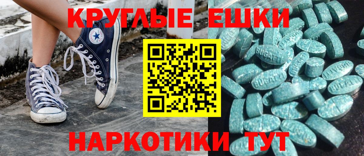 Кострома  Ecstasy таблы  shop состав  ЭКСТАЗИ 300 mg  Вход с VPN  Ecstasy 