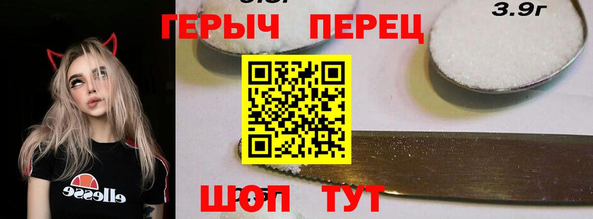 ГЕРОИН VHQ  ГЕРОИН  Кострома  Вход с VPN 
