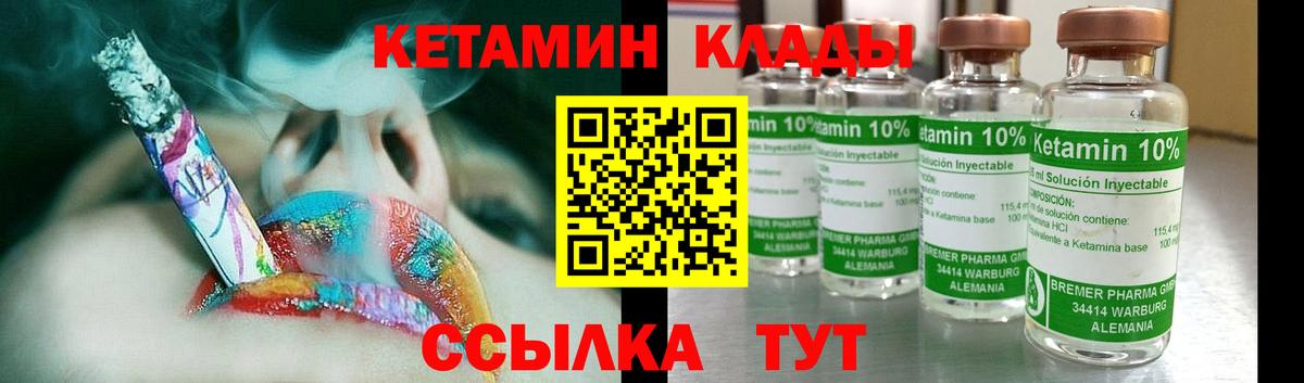 Кострома  Кетамин VHQ  Кетамин VHQ  Вход с VPN 