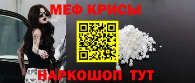 СК Кинель
