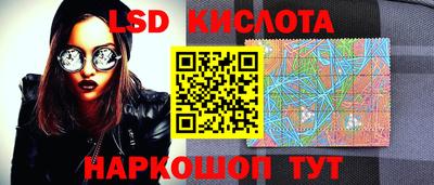 СК Кинель