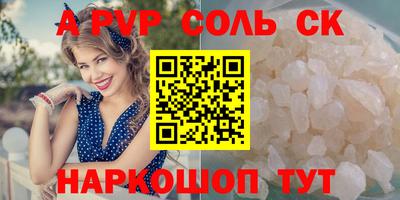 СК Кинель