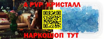 СК Кинель
