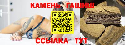 бошки Кимры