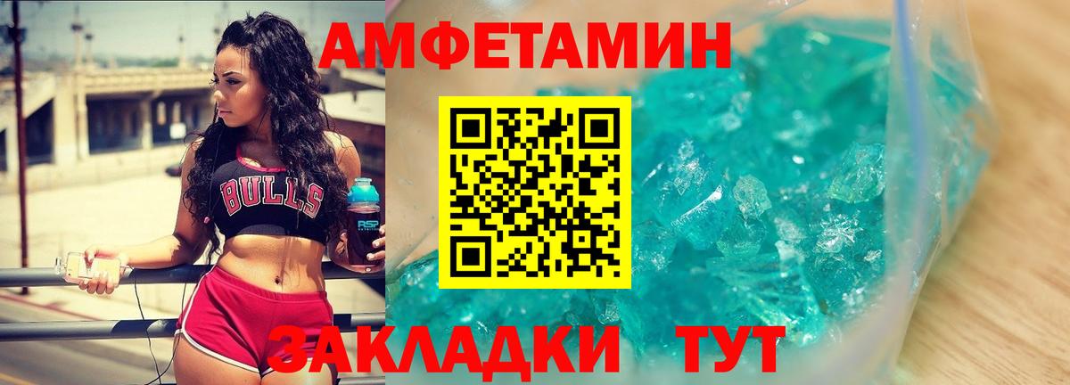 Первитин Methamphetamine  Вход с VPN  Первитин Methamphetamine  Кострома 