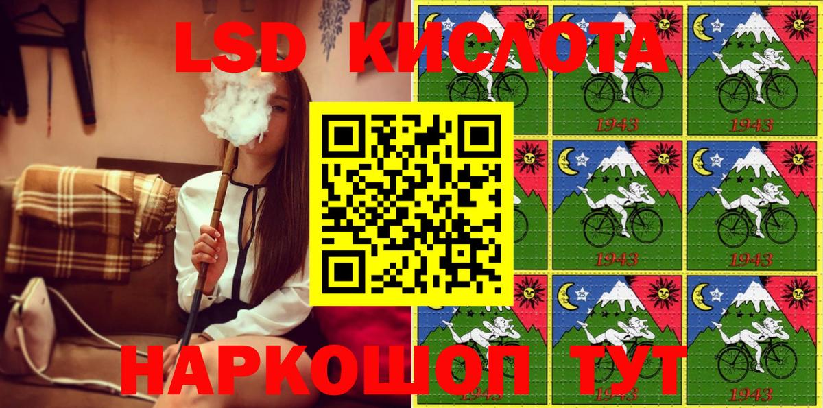 Наркотические марки 1500мкг  Наркотические марки 1500мкг  Кострома  продажа наркотиков  Вход с VPN 