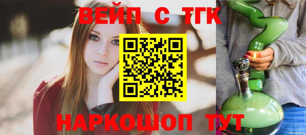 Дистиллят ТГК Wax Кострома